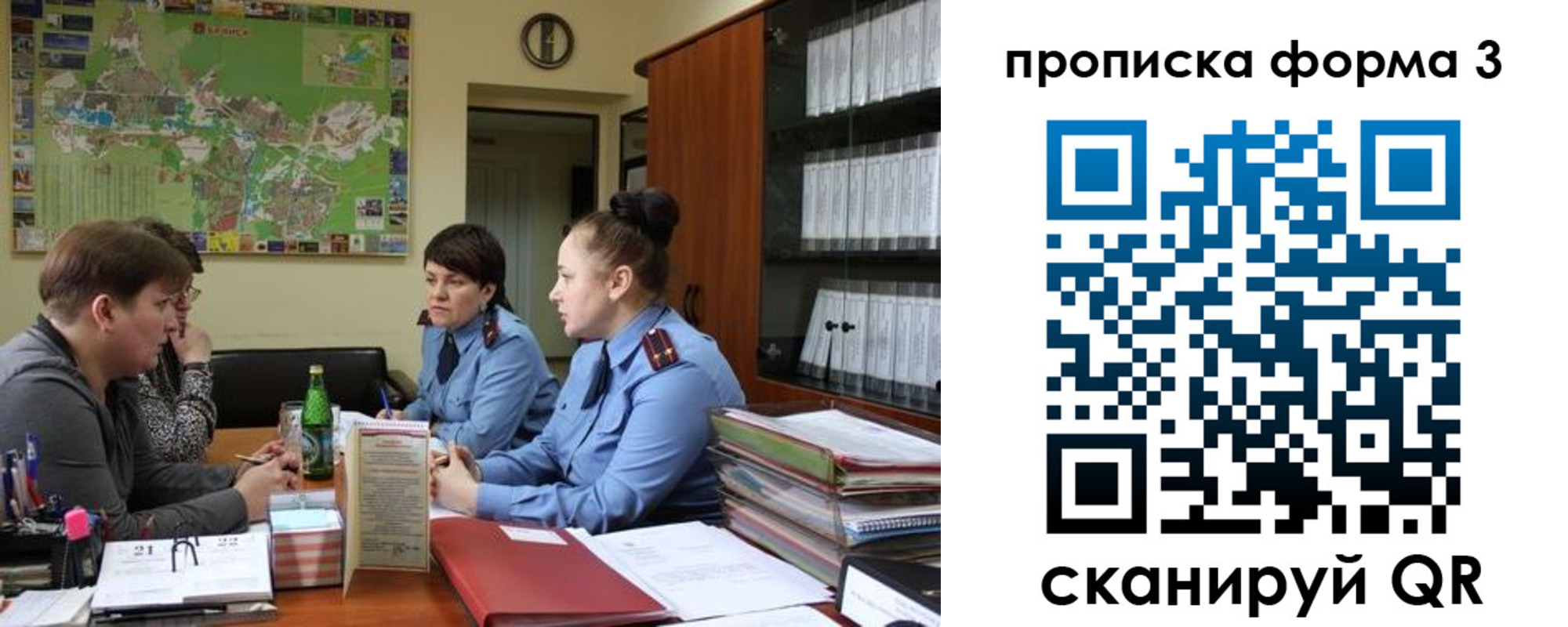 прописка паспорт в Долгопрудном